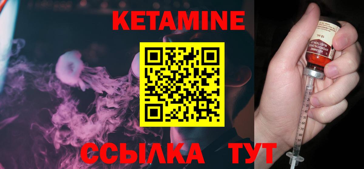 ссылка на мегу вход  Кетамин ketamine  Вход с VPN  КЕТАМИН ketamine  Керчь 