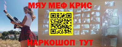 мескалин Конаково