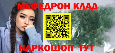 кокаин премиум Комсомольск-на-Амуре