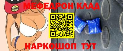 мескалин Конаково