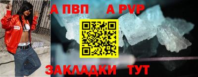 мескалин Конаково
