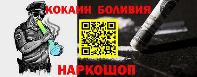 мескалин Конаково