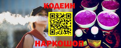 кокаин премиум Комсомольск-на-Амуре
