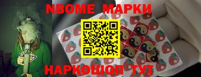 кокаин премиум Комсомольск-на-Амуре