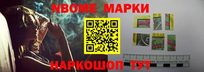 мескалин Конаково