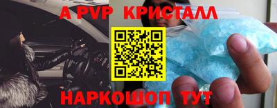 мескалин Конаково