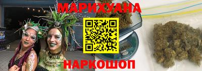 мескалин Конаково