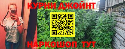 мескалин Конаково