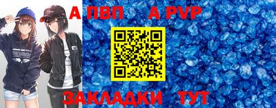 кокаин премиум Комсомольск-на-Амуре