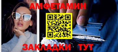 мескалин Конаково