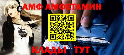мескалин Конаково