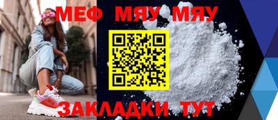 мдпв Коммунар