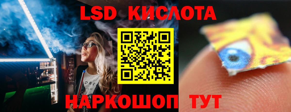 Керчь  Лсд 25 экстази кислота  ЛСД экстази кислота  Вход с VPN 