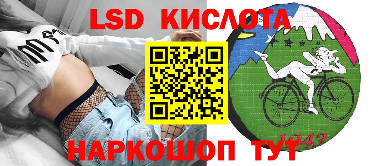 Марки N-bome  Марки 25I-NBOMe 1,8мг  Вход с VPN  Марки 25I-NBOMe 1,8мг  Керчь 