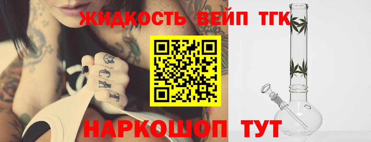 ТГК концентрат  купить   Керчь  Дистиллят ТГК гашишное масло  Вход с VPN 